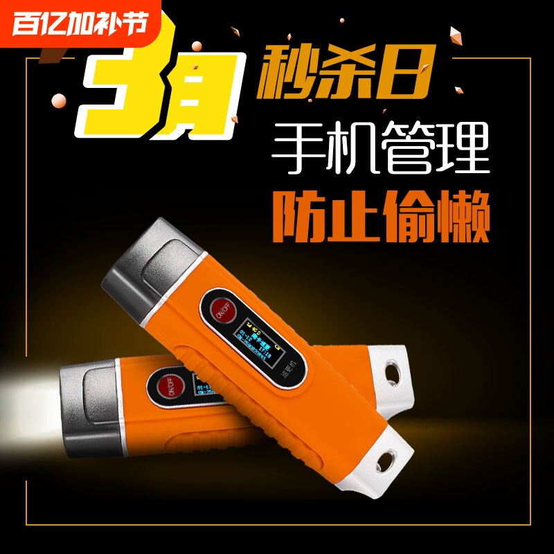 南卡巡更棒电子巡更系统保安巡逻打点器手电巡更机打卡器巡检仪