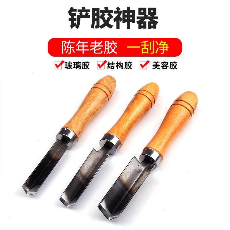 铲刀超硬锰钢加厚不伤瓷砖玻璃胶专用清洁刀除胶美缝铲胶神器直角图片