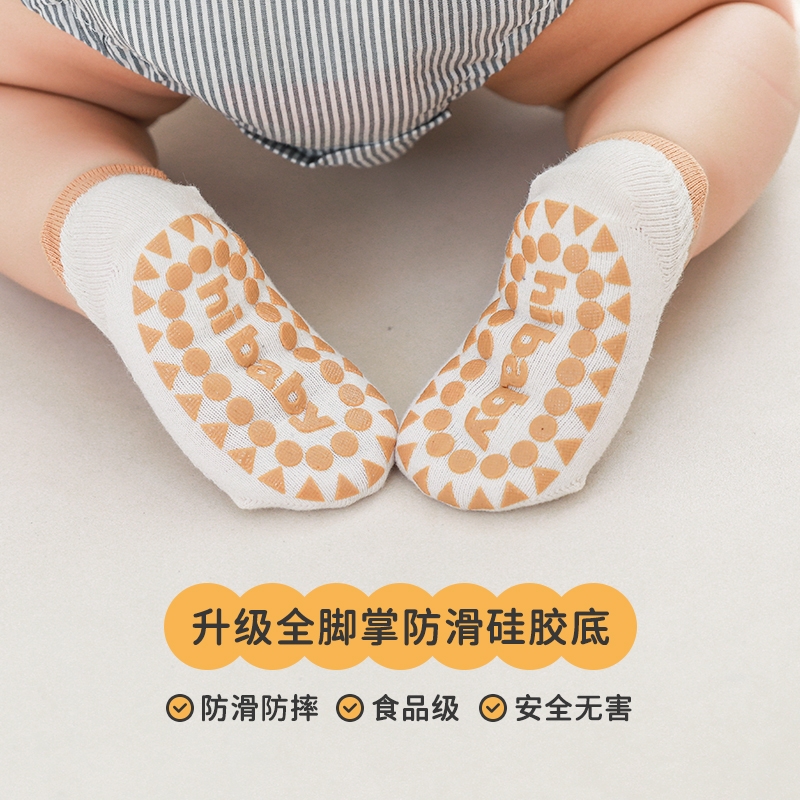 新生婴儿童地板袜子夏季薄款纯棉男女宝宝网眼室内学步防滑短船袜