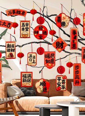 乔迁新居客厅盆栽发财树小挂件