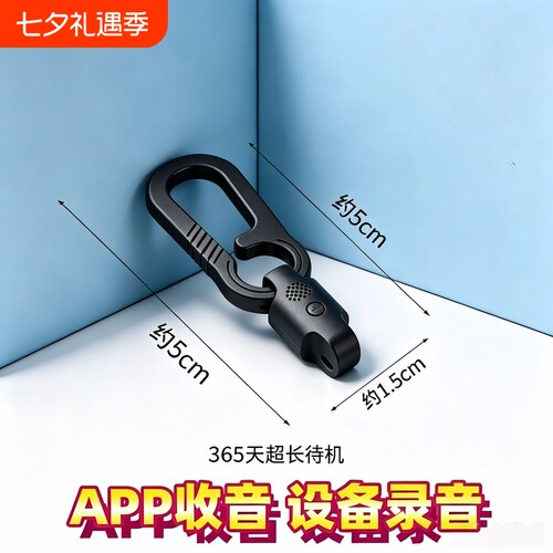 手机随身录音器听音专业实时清晰降噪免充电超长待机神器远程会议