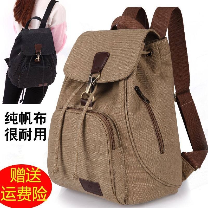 新款时尚潮流双肩包男士休闲帆布旅行包背包桶包高中大学生书包男