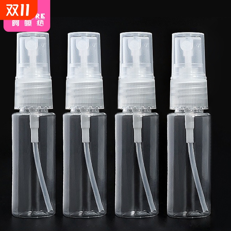 分装瓶IB1sn0-透明空瓶旅行便携式小喷壶可登机小样喷雾瓶按压