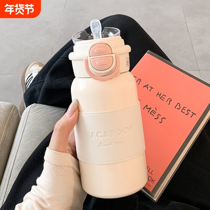 简约保温杯女生带吸管水杯女新款2024高颜值学生便携小巧女士杯子,餐饮具,保冷/保温杯,淘宝优惠券,粉丝福利购,淘宝优惠卷