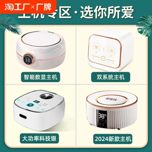 电热毯水暖毯水热毯水电褥子水循环静音单主机（不含毯体）