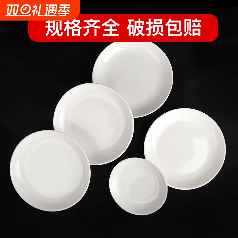 墨碟墨蝶国画调色盘陶瓷颜料盘子陶瓷墨盘瓷盘练毛笔字书法国画专用墨水碟塑料盘子调色白瓷碟平盘绘画工具