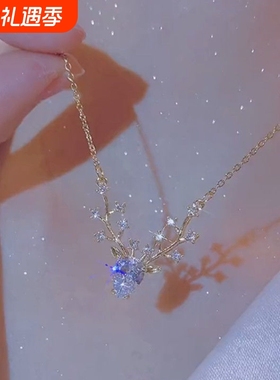 麋鹿原创蜜糖星月三件套闺蜜项链女爱心型锁骨链高级礼物儿童礼物