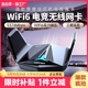 11专用 979ax高增益电竞无线网卡免驱ax5400大功率wifi6信号接收器三频5374M台式 机WiFi接收器win10 COMFAST