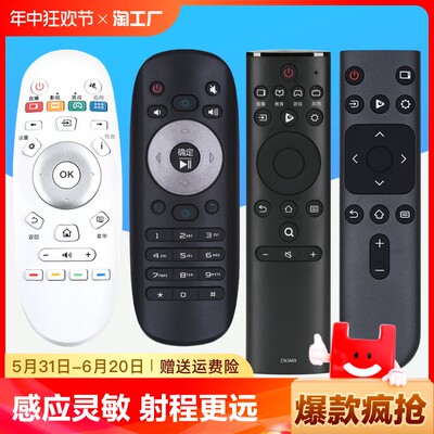 适用海信电视机遥控器通用crf3a17cn3a753a17226015a58摇控智能