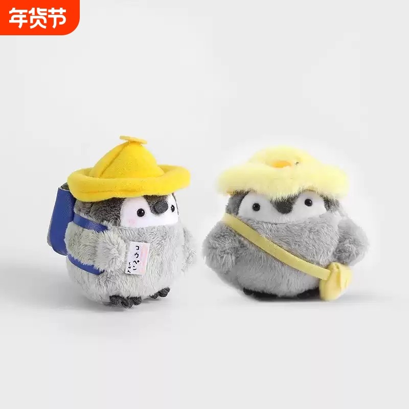 日系企鹅公仔书包包挂件钥匙扣链可爱情侣学生毛绒玩偶男女生礼物