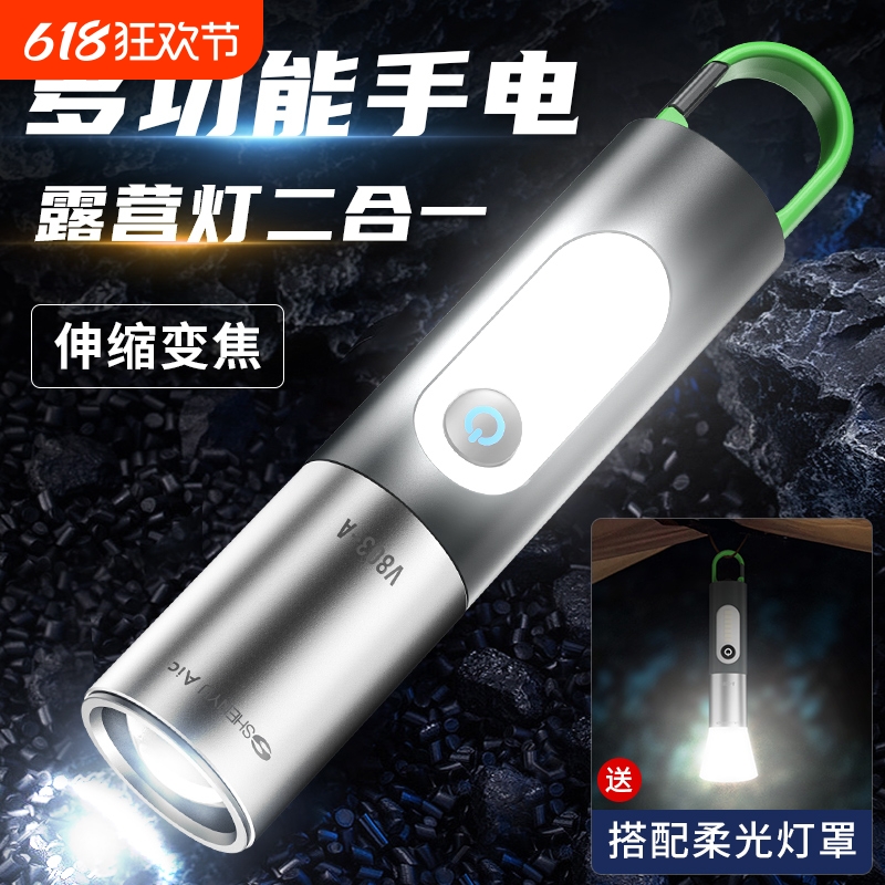 德系手电筒强光可充电户外露营超亮远射小迷你便携家用氙气led灯