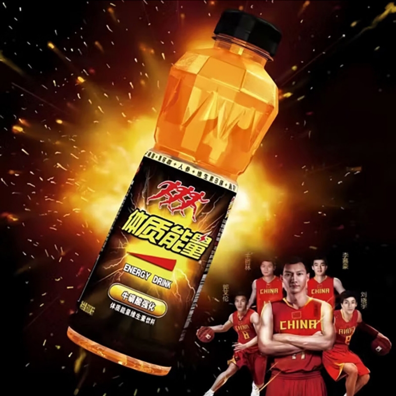 体质能量牛磺酸强化运动营养饮品