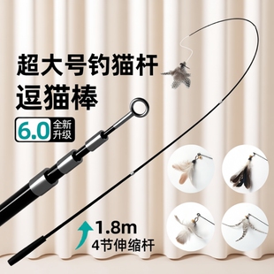 钓鱼竿逗猫棒长杆可伸缩猫咪的玩具羽毛超长自嗨幼猫钢丝耐咬用品