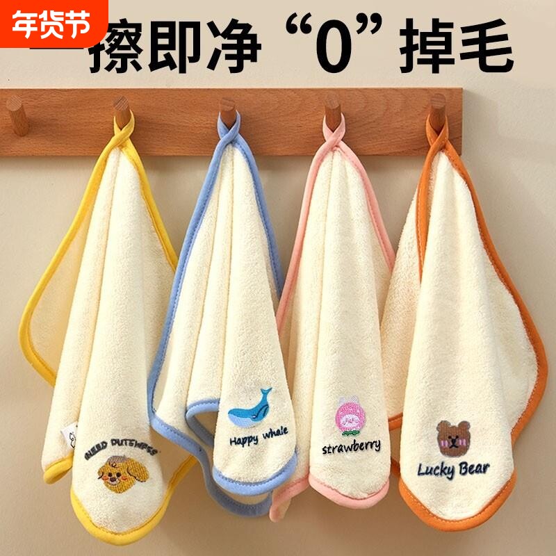 儿童洗脸小毛巾婴儿方巾比纯棉吸水速干不掉毛专用洗漱口水巾柔软