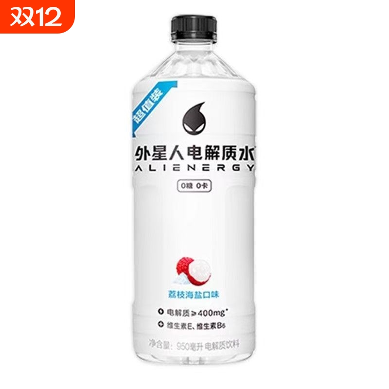 外星人电解质水青柠味荔枝海盐味