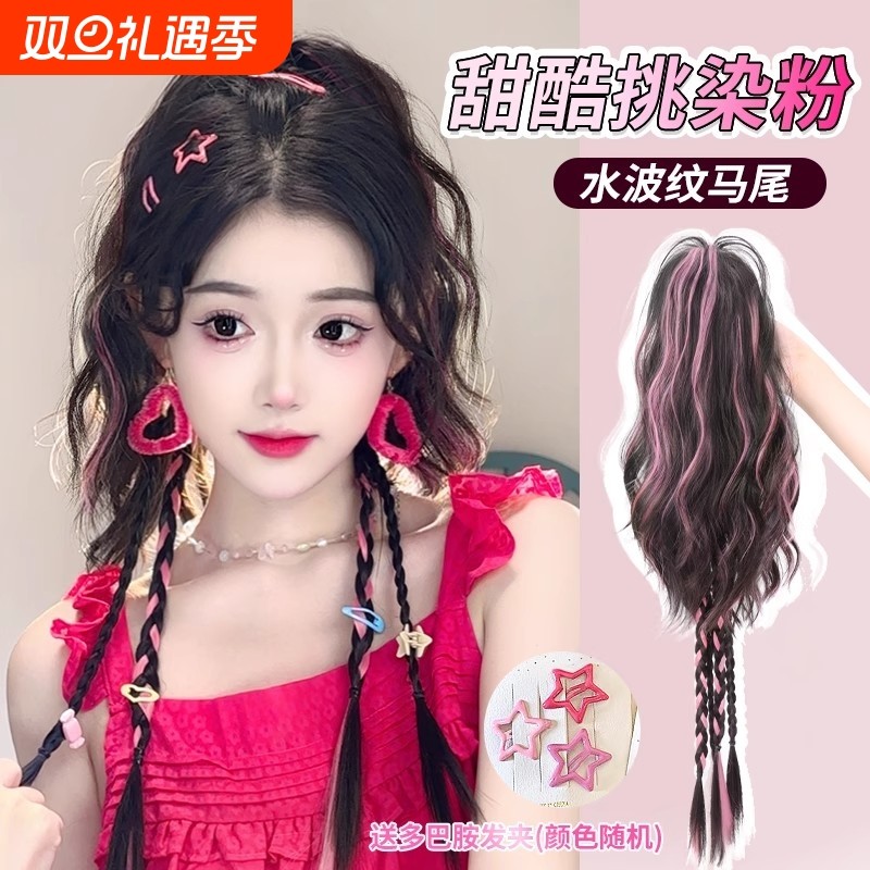 假发辫子女抓夹挑染彩色高马尾甜酷拳击辫半扎发编发麻花发型氛围