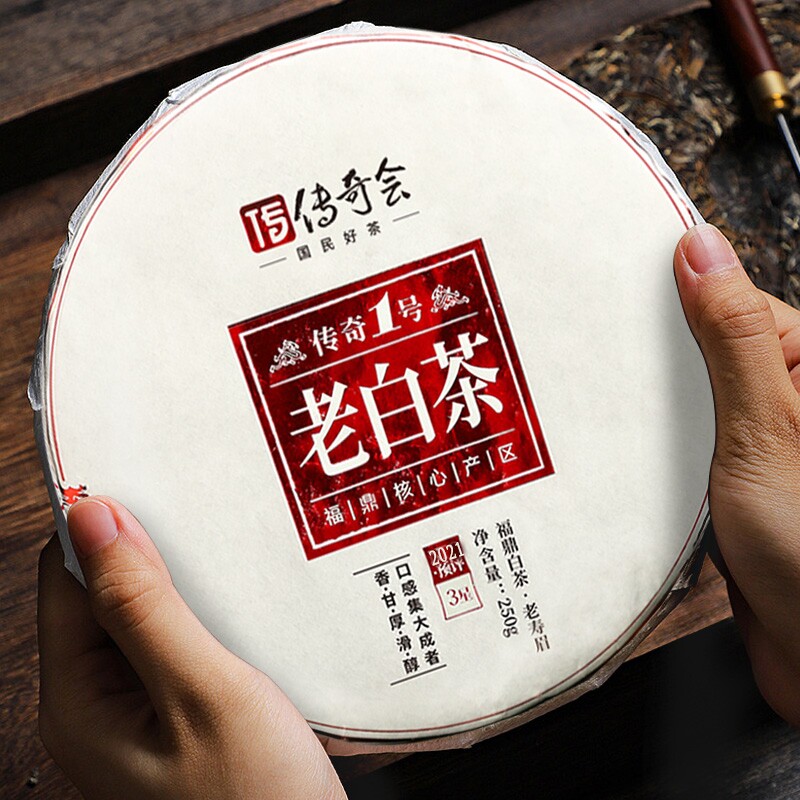传奇会茶叶福鼎白茶寿眉老白茶饼年正宗宁德白茶250g*2