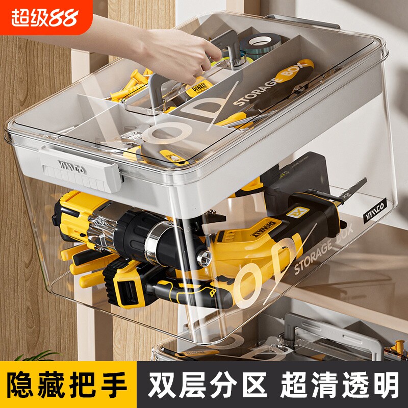 工具箱家用透明收纳盒多功能手提式零件杂物五金整理盒双层收纳箱