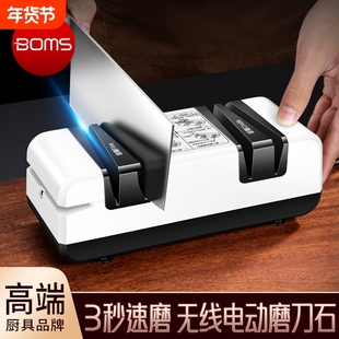 德国磨刀神器电动磨刀器快速磨菜刀磨刀石家用全自动小新型磨刀机