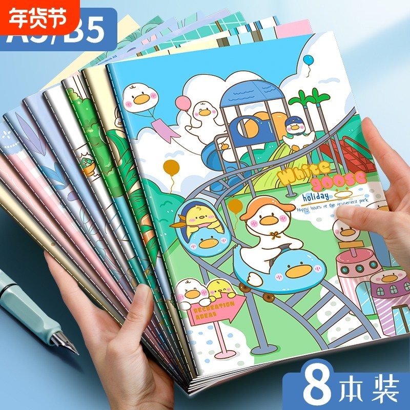 A5笔记本可爱卡通小学生记事本大号记账本创意高颜值软抄缝线本本子学生专用