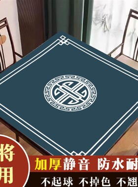 扑克比赛专用桌垫正方形台布