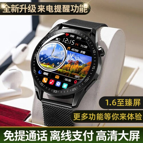 万泰贸顶配版智能手环蓝牙通话支付运动跑步多功能手表watch9 W3P