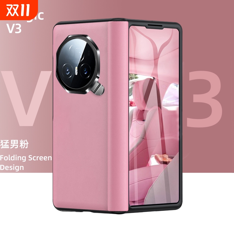 适用于荣耀magicv3真皮手机壳