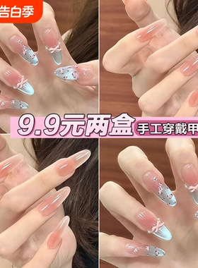 美甲穿戴甲中长款2025新款纯欲手工法式猫眼显白贴片蓝色椭圆杏仁