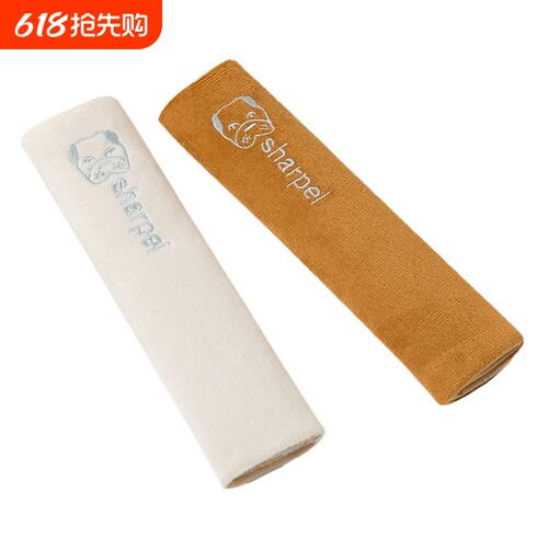 汽车安全带护肩套儿童保护套加长保险男女可爱卡通车内装饰品