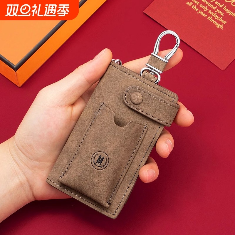 汽车钥匙包男女款通用套高档收纳卡包二合一男士多功能锁匙袋腰挂