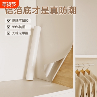 衣柜贴纸柜子翻新自粘防水防潮抽屉垫纸家具装饰改色贴膜防油柜门