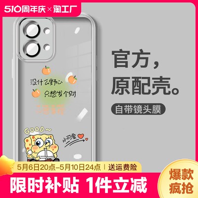 海绵宝宝适用OPPOReno11手机壳新女款Reno10Pro/9/8/7/6/5个性创意0PP0Reno11镜头全包5G防摔保护套高级感