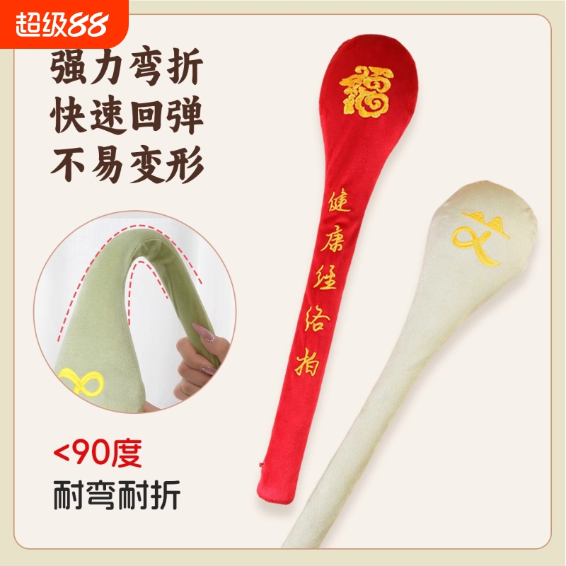 康祝慈经络拍打器全身通用