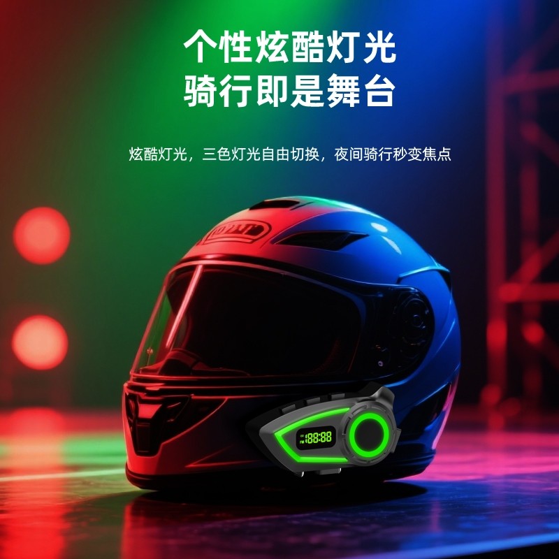 骑行头盔蓝牙耳机语音助手三色氛围灯切换FM收音机LCD显示屏Y1