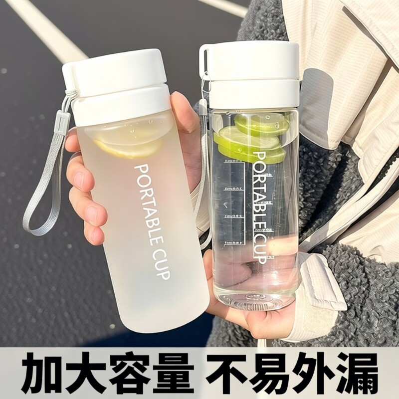 新款塑料磨砂随手杯|千人加购图片