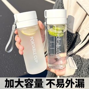 2026新款运动水杯子塑料男女学生便携耐高温食品级夏季大容量喝水