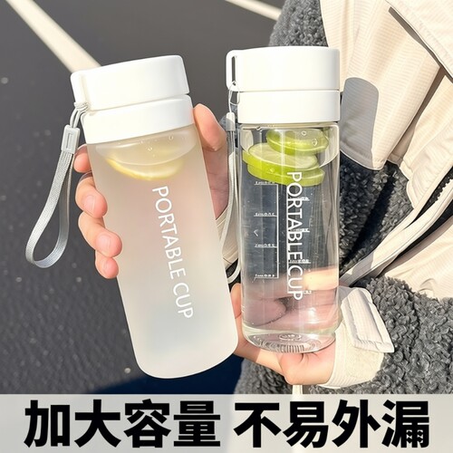 新款塑料运动水杯|超1000次加购