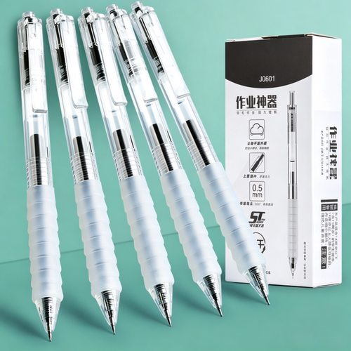 六一儿童节作业神器笔头中性笔