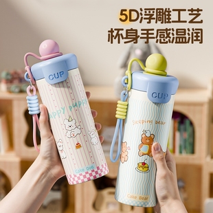 蓝黄盖蛋糕小熊316不锈钢保温杯 600ML