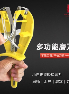 手动磨刀器磨刀棒合金钢商用超细磨刀棍厨师挡刀棍屠宰场磨刀神器