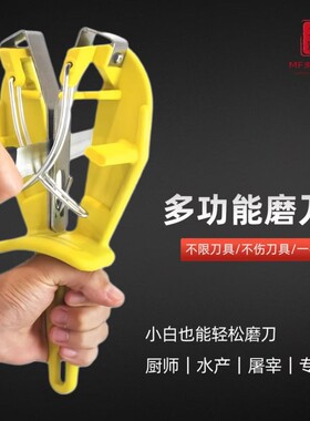 手动磨刀器磨刀棒合金钢商用磨刀棍厨师挡刀棍屠宰场磨刀神器专业