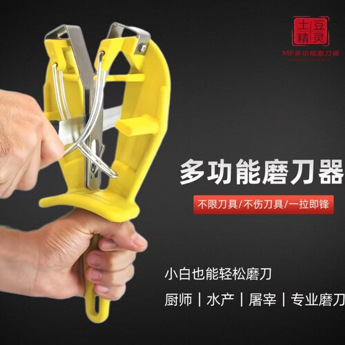 手动磨刀器磨刀棒合金钢商用超细磨刀棍厨师挡刀棍屠宰场磨刀神器