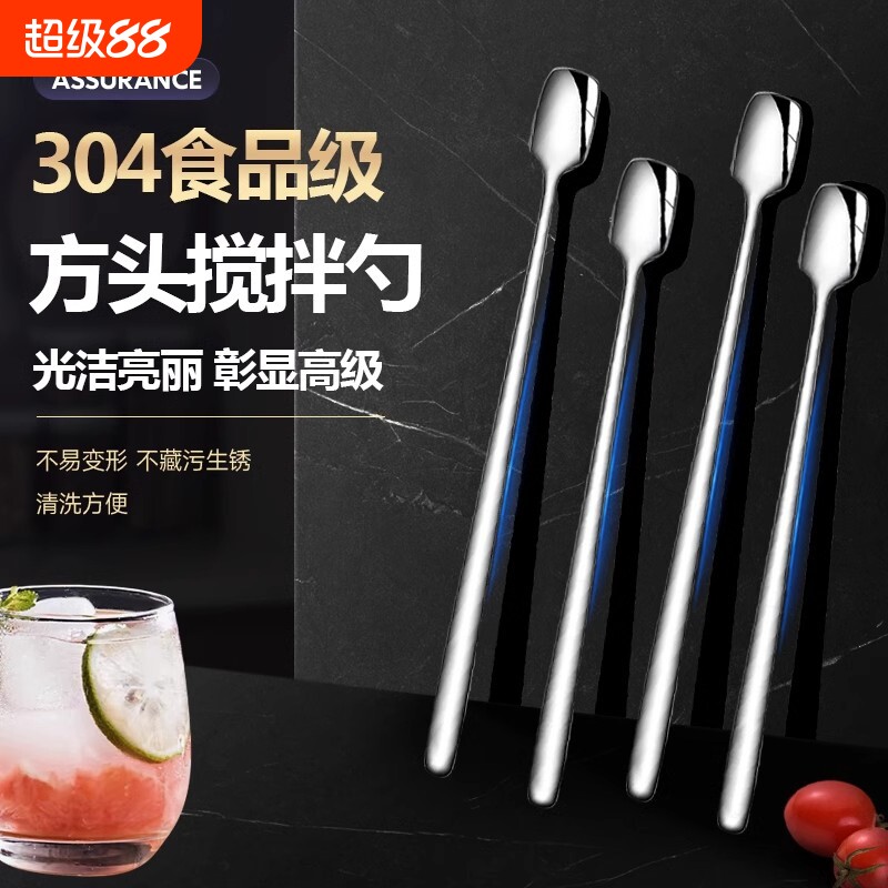 304不锈钢搅拌勺创意冰勺咖啡勺子加长甜品蜂蜜短柄小汤匙调料方