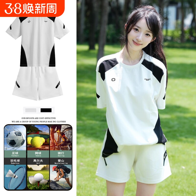 黑白拼接羽毛球服男女运动训练足球网球骑行跑步速干透气短袖套装