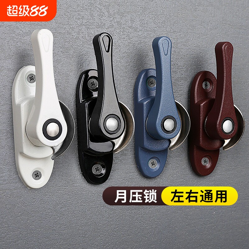 铝合金塑钢门月牙窗户锁扣防盗图片