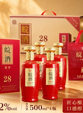安徽皖酒原窖28浓香型白酒42度