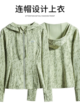 运动外套女秋冬新款连帽设计感健身上衣跑步多巴胺瑜伽服红色紫色