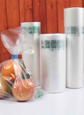 加厚超市保鲜袋连卷袋食品级专用家用冰箱冷冻大号食品袋背心式