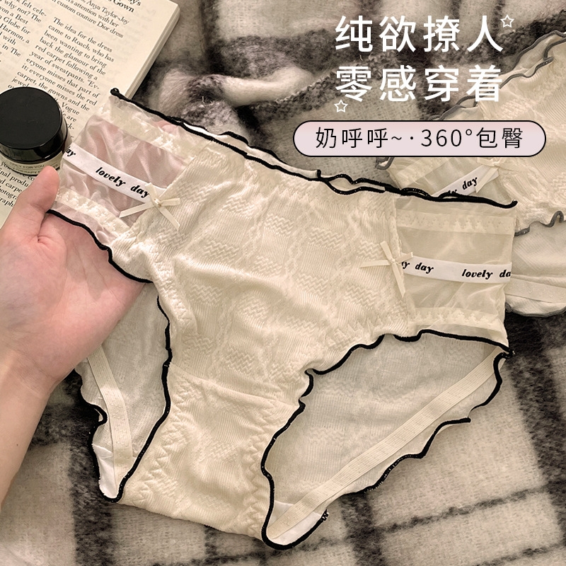 甜美奶芙日系纯欲少女内裤2025新款中腰纯棉裆女生性感三角裤