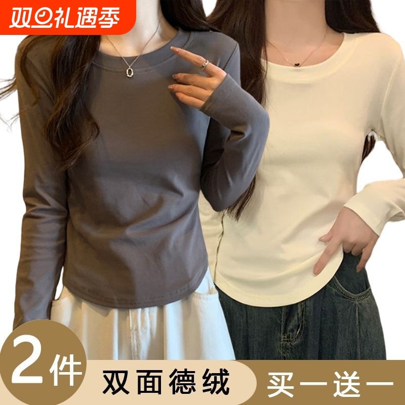 德绒圆领打底衫短款修身内搭长袖T恤女秋冬纯色弧形大码百搭上衣